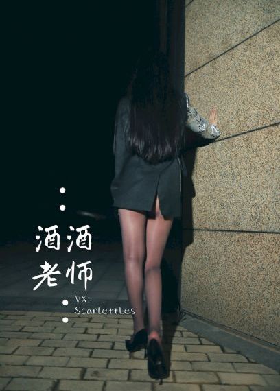 足秤老婆八两夫